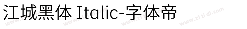 江城黑体 Italic字体转换